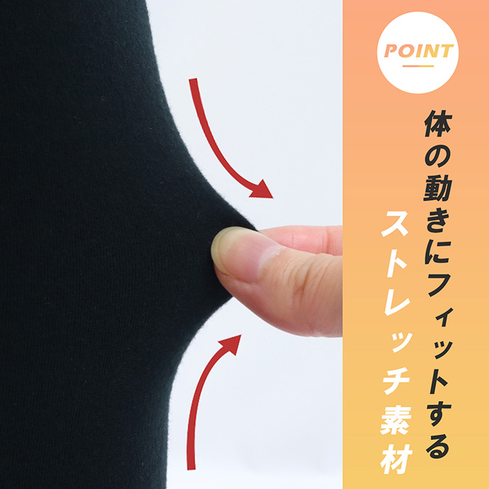 Twin Dimple ジュニア 三分丈 あったか 起毛 スパッツ キッズ