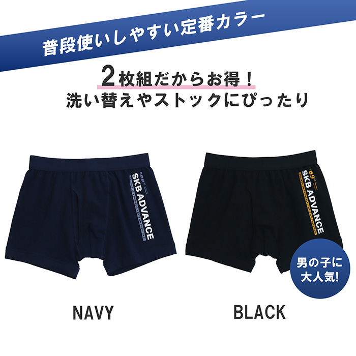 Twin Dimple 子供 中学生 小学生 男児 キッズ ジュニア パンツ