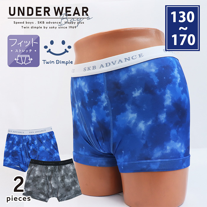 PeakPerformanceジュニアパンツ140 adidas（アディダス） 下着 ボクサーブリーフ インナー 男の子 スキー