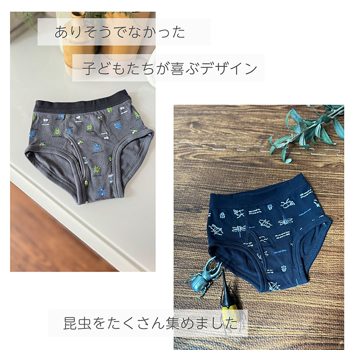 House on the Hill ペアレントパンツ