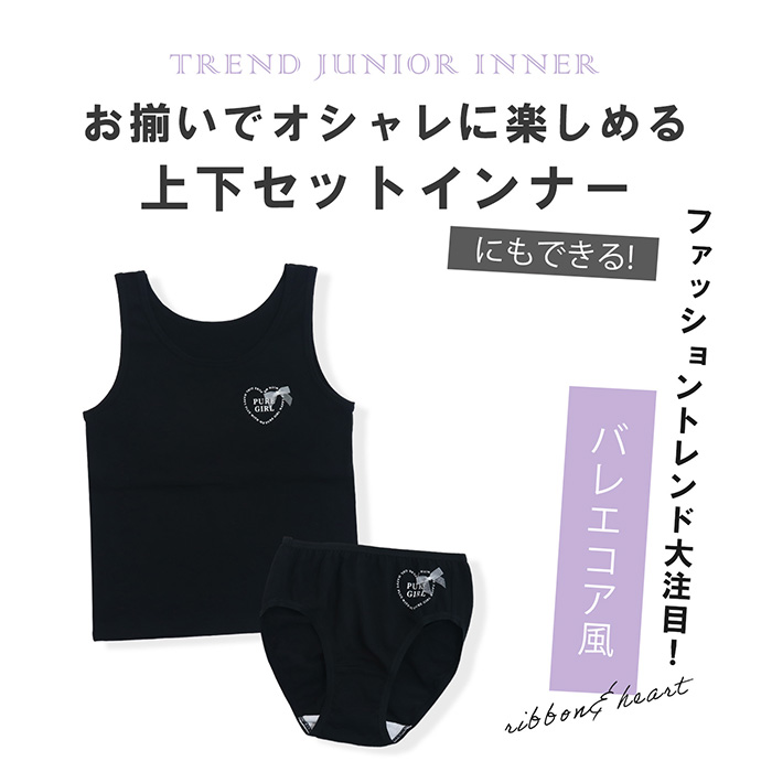 Twin Dimple 下着 パンツ ジュニア 女児 女の子 ロゴハートショーツ2枚