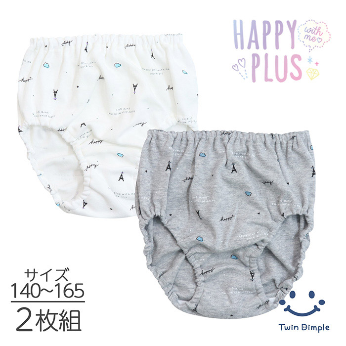 子供肌着専門店Twin Dimple - ◎Happy+ 新商品｜Yahoo!ショッピング
