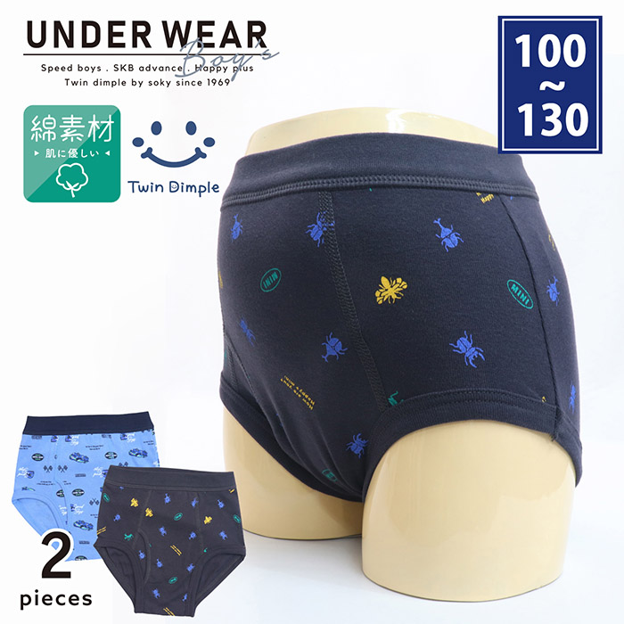 middle　　　29日迄 Twin Dimple 男の子 子ども下着 キッズパンツ下着 男児ブリーフパンツ