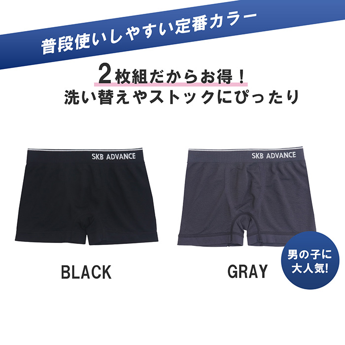 Twin Dimple 男児 キッズ ジュニアパンツ 立体成型ボクサーパンツ