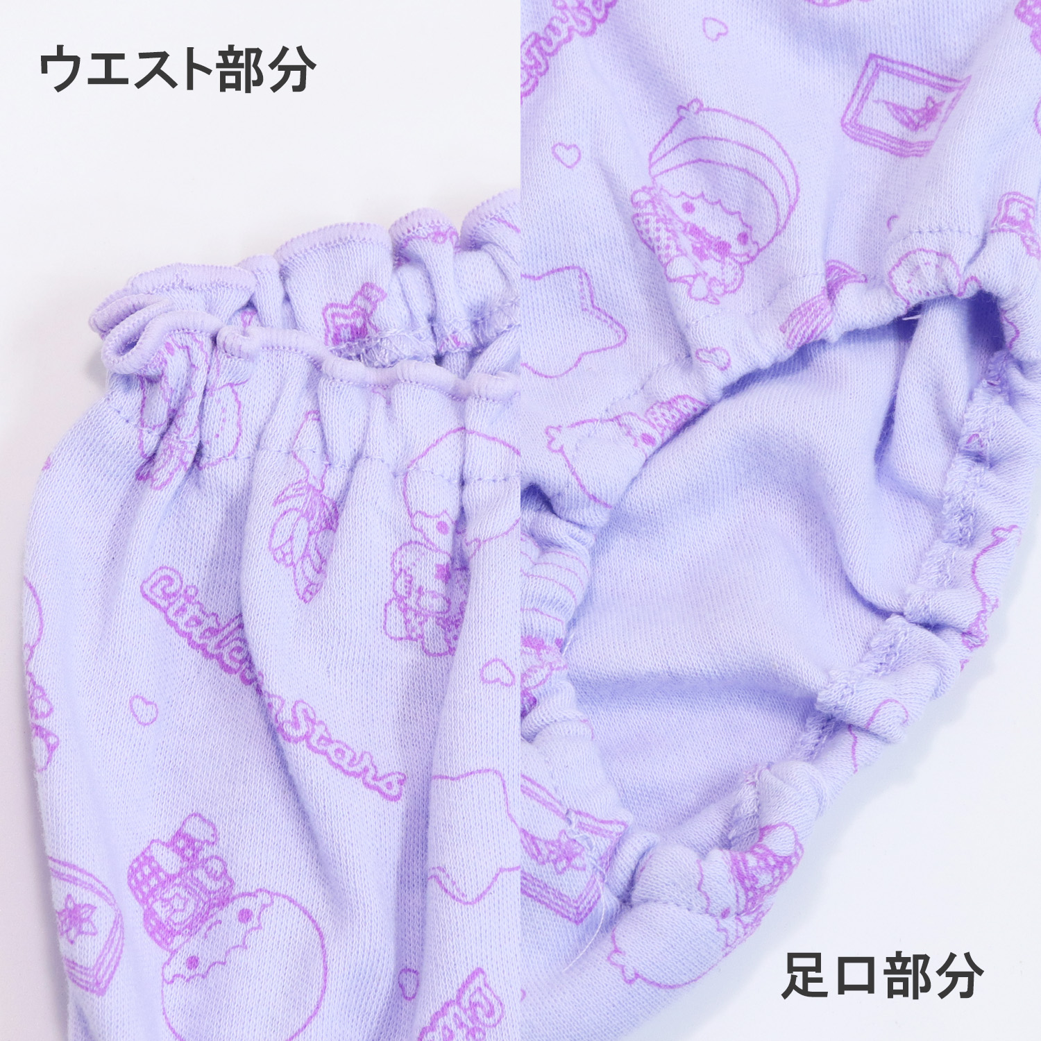 子供下着 パンツ インゴムタイプ 女児 キッズパンツ サンリオ
