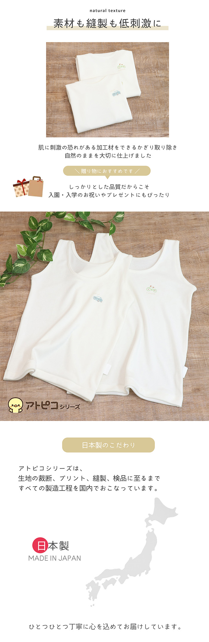 【新品未開封】2個セット　アトピー　乾燥肌のお子様に♡アトピロン2個セット Twin Dimple オーガニックコットン 綿100% アトピー 敏感肌