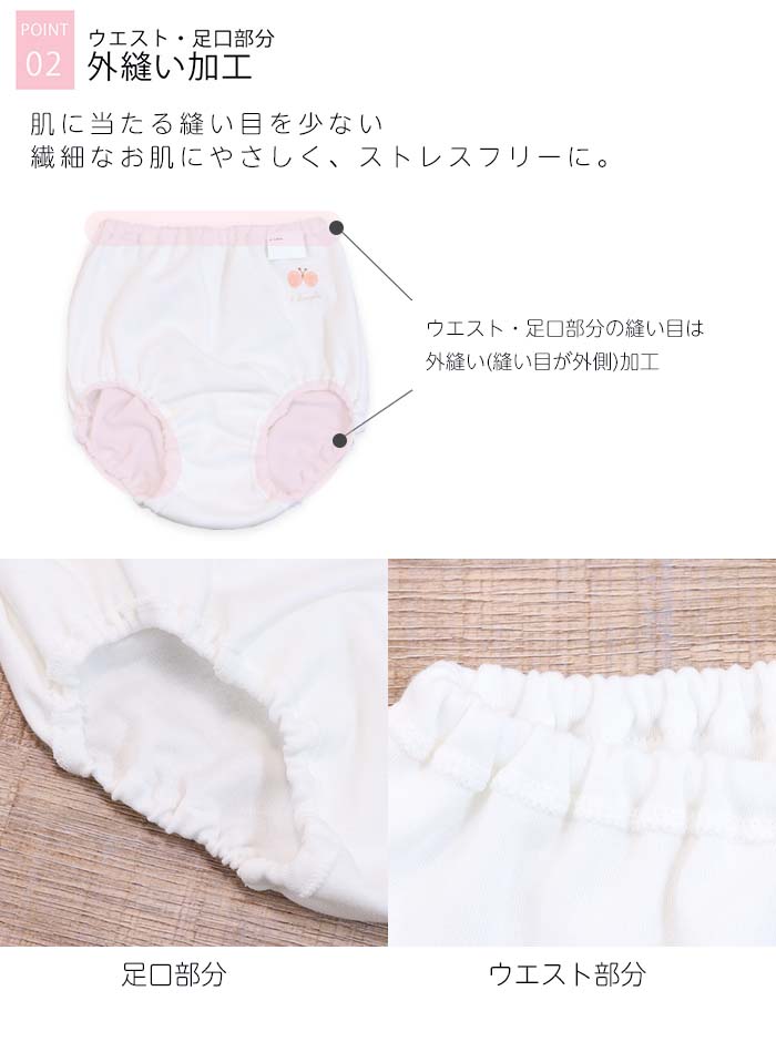 楽天市場】【 140・150cm 新発売 】 オーガニックコットン 女児