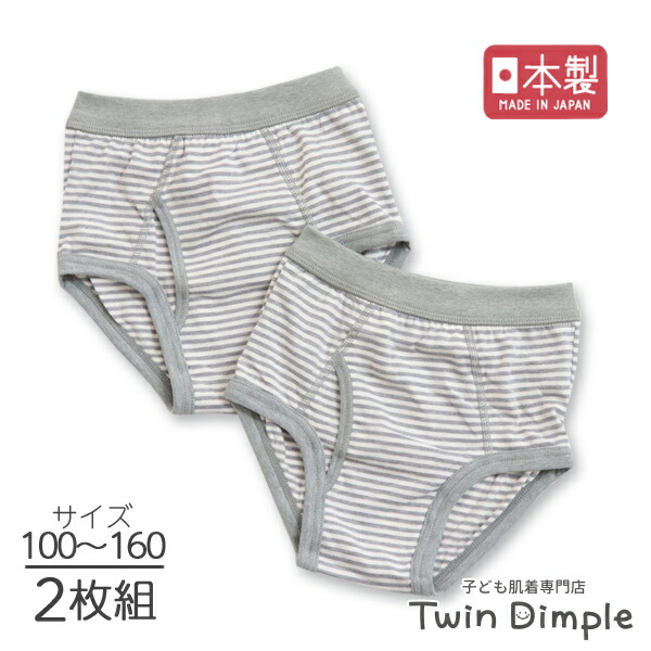 子供肌着専門店 Twin Dimple Yahoo!ショッピング店