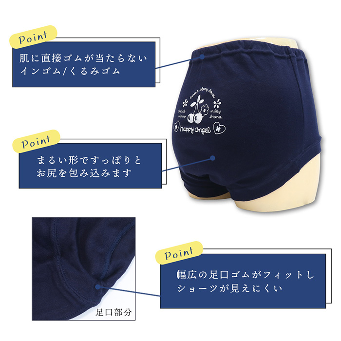 kalinla kids   ブルマ　　　2-3y twin-dimple_gbl-006