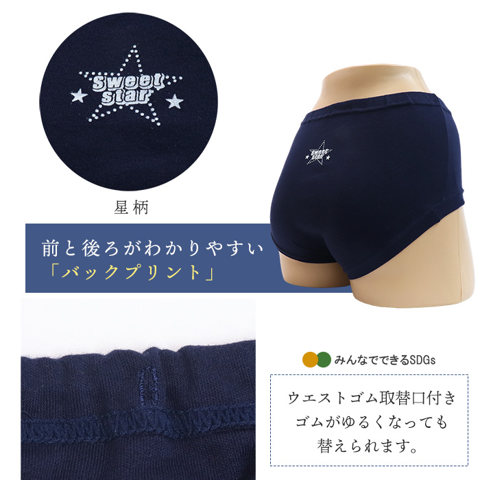 Twin Dimple 子供 下着パンツ 女子 ジュニア 重ね履き ブルマ 女児