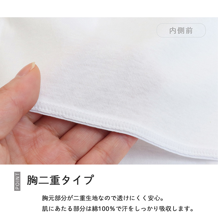 Twin Dimple キャミ インナー 肌着 子供 胸二重 子ども 女の子 日本製