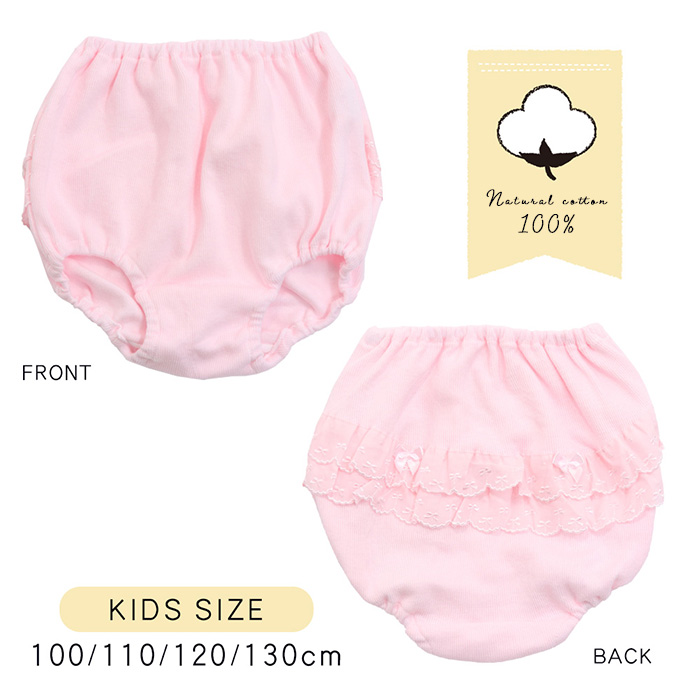 Y'sピンク綿パンツ gor-003_1.jpg