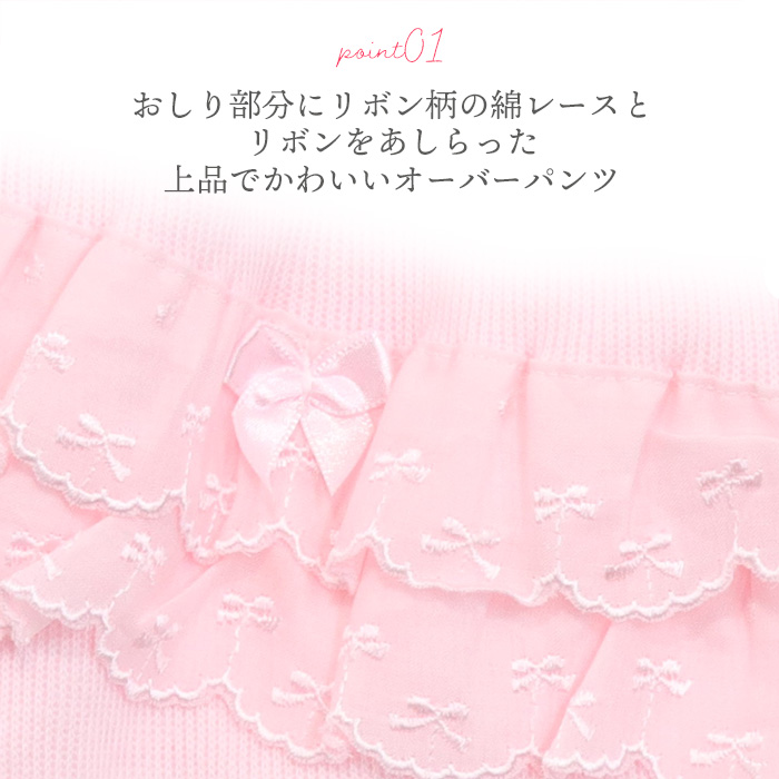 Y'sピンク綿パンツ 楽天市場】【全品ポイント3倍！8/4(月)20時スタート】女児