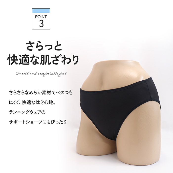 Twin Dimple 【日本製】スイムショーツ S・M (150-170対応) 女の子