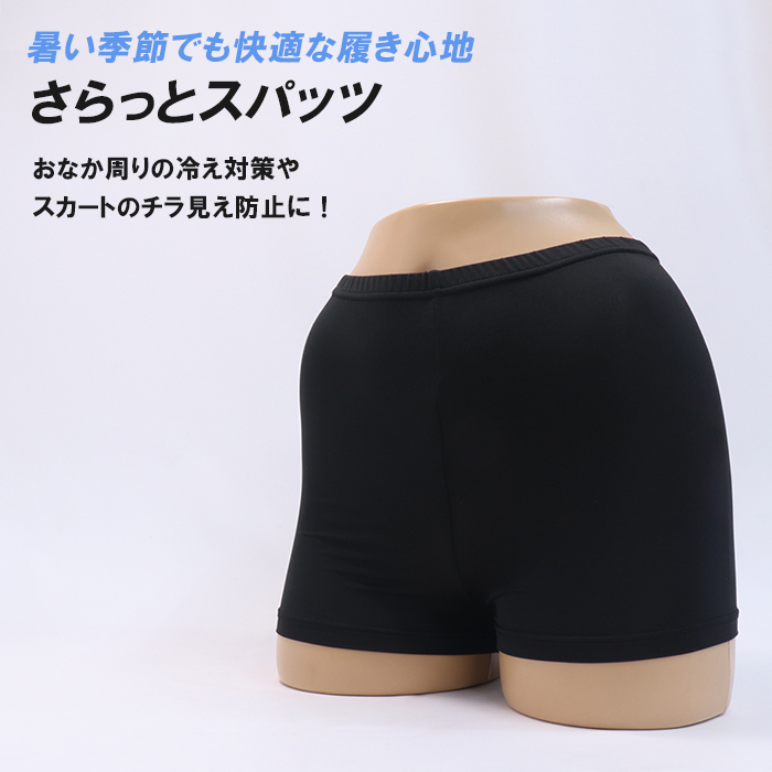 Twin Dimple レギンス ジュニア スパッツ キッズ 夏 無地 重ね履き