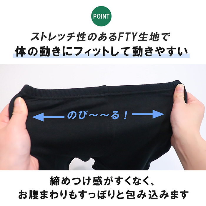 Twin Dimple ジュニア 1分丈 スパッツ 重ね履き オーバーパンツ
