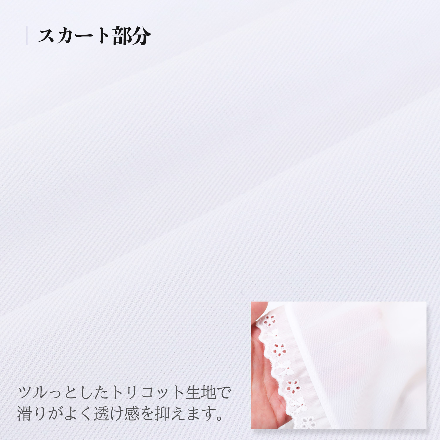Twin Dimple キッズ スリップ ペチコート 子供 タンクトップ