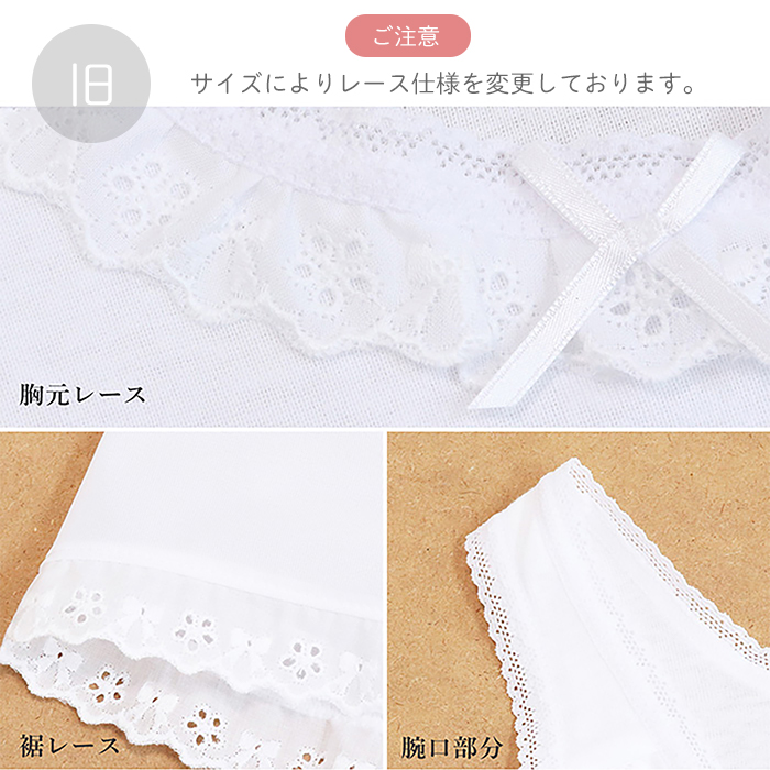 女の子　半袖　日本製　白地に赤　100cm　昭和レトロ　綿100%　未開封未使用 gsr-0002_n_1.jpg