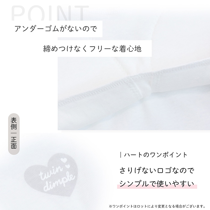 Twin Dimple パット付き タンクトップ インナー 肌着 胸二重