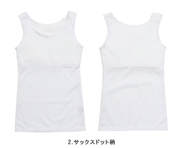 ブラ付き タンクトップ 肌着 子供 胸二重 日本製 (ドット柄ブライン 