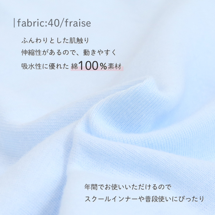 Twin Dimple やわふわタンクトップ サックス 130/140/150/160