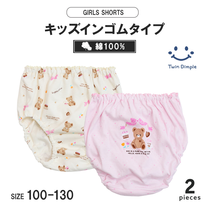 Twin Dimple 女児 ショーツ 子供 下着 パンツ キッズ かわいい りぼん