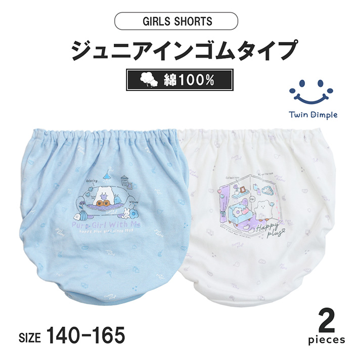 Twin Dimple 子供 下着 パンツ 綿100% 女児 ショーツ 女の子 おばけ