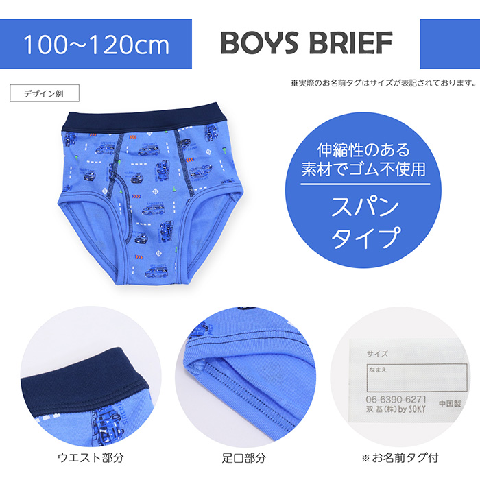 ohpin　 使い捨てショーツ M及び L〜LLサイズ 各50枚入り Twin Dimple 入園・入学応援おまとめセット お買得！おまかせ パンツ