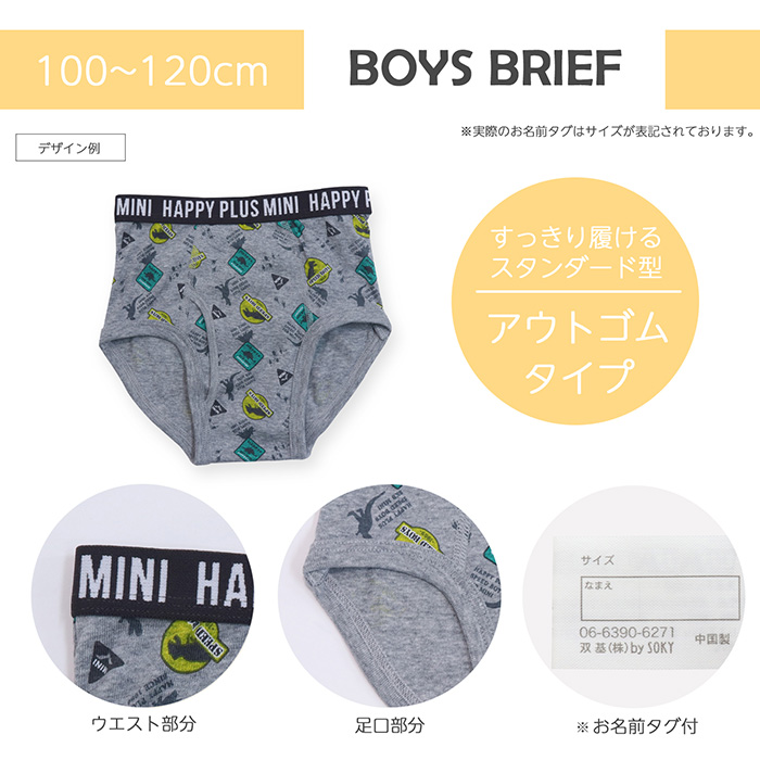 Twin Dimple 入園・入学応援おまとめセット お買得！おまかせ パンツ