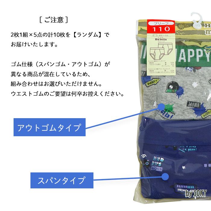 【値下】少林兄弟 7inch ２枚セット Twin Dimple 入園・入学応援おまとめセット お買得！おまかせ パンツ