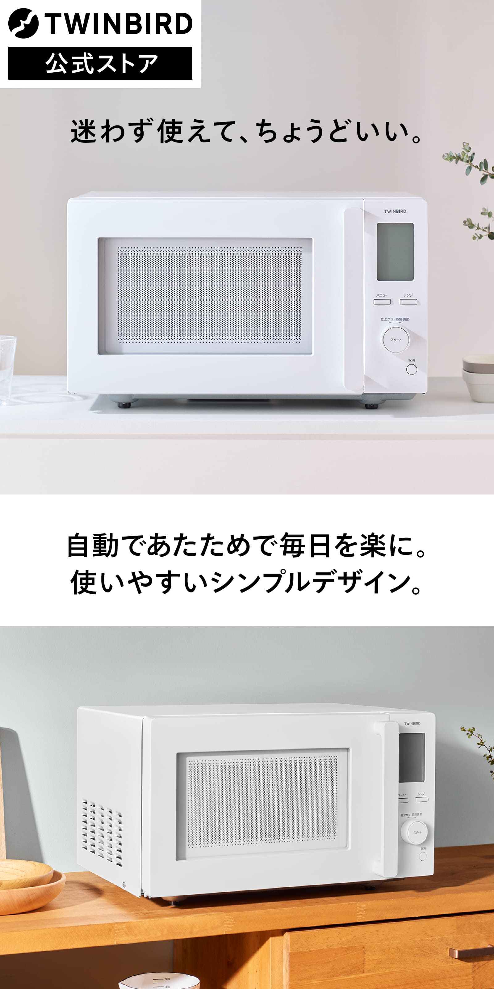 コピーとベネフィット