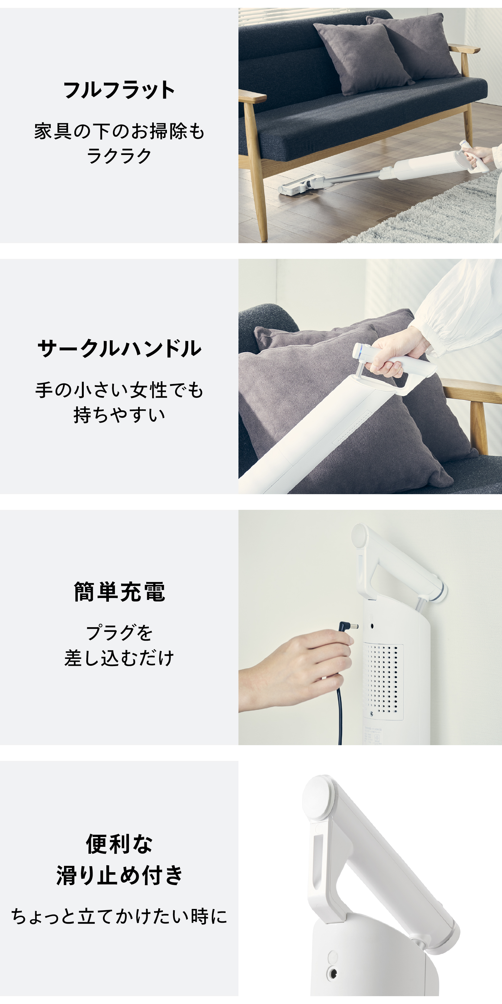 コードレススティック型クリーナー ETC-EB65W 商品説明画像7