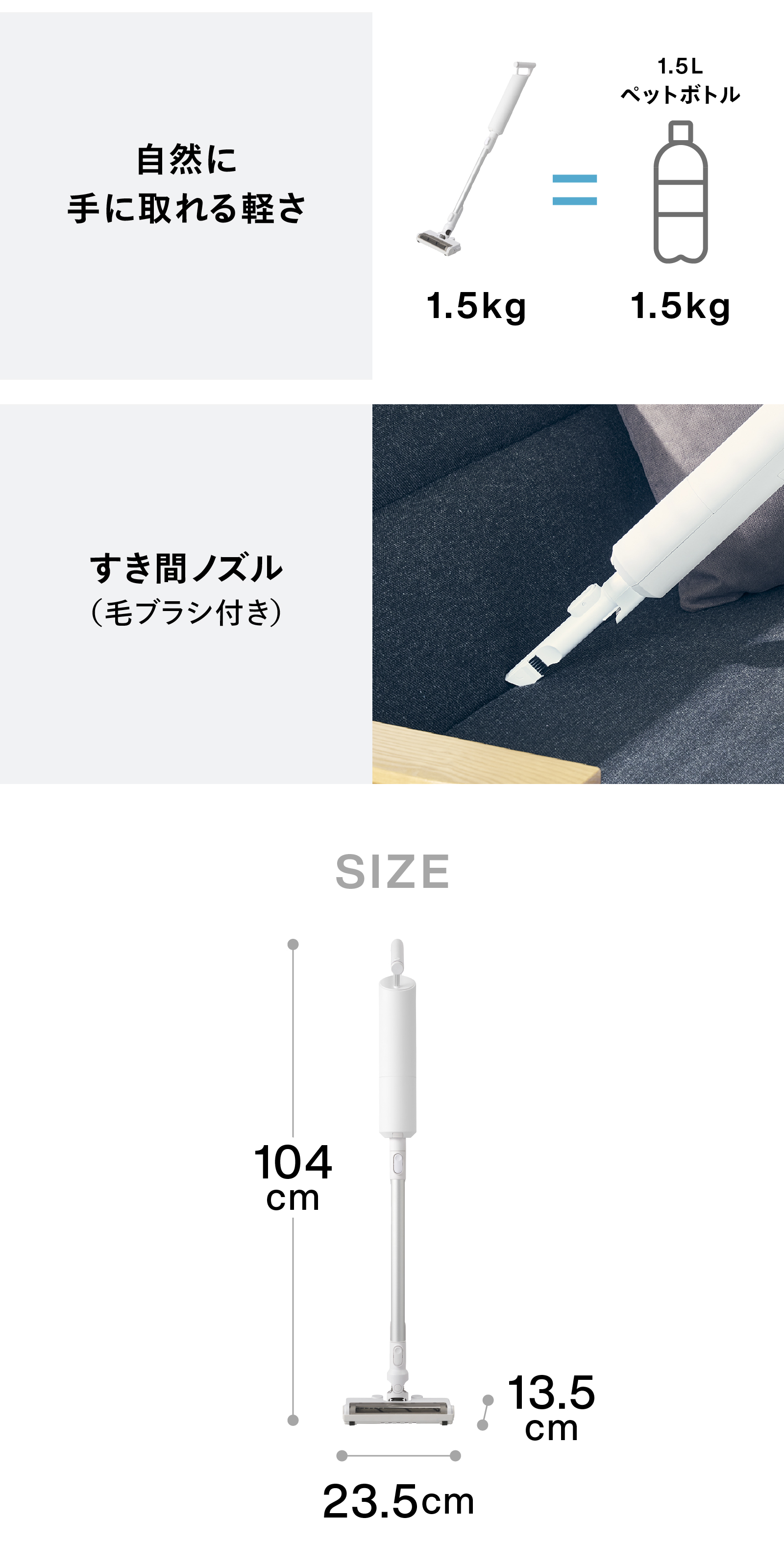 コードレススティック型クリーナー ETC-EB65W 商品説明画像8