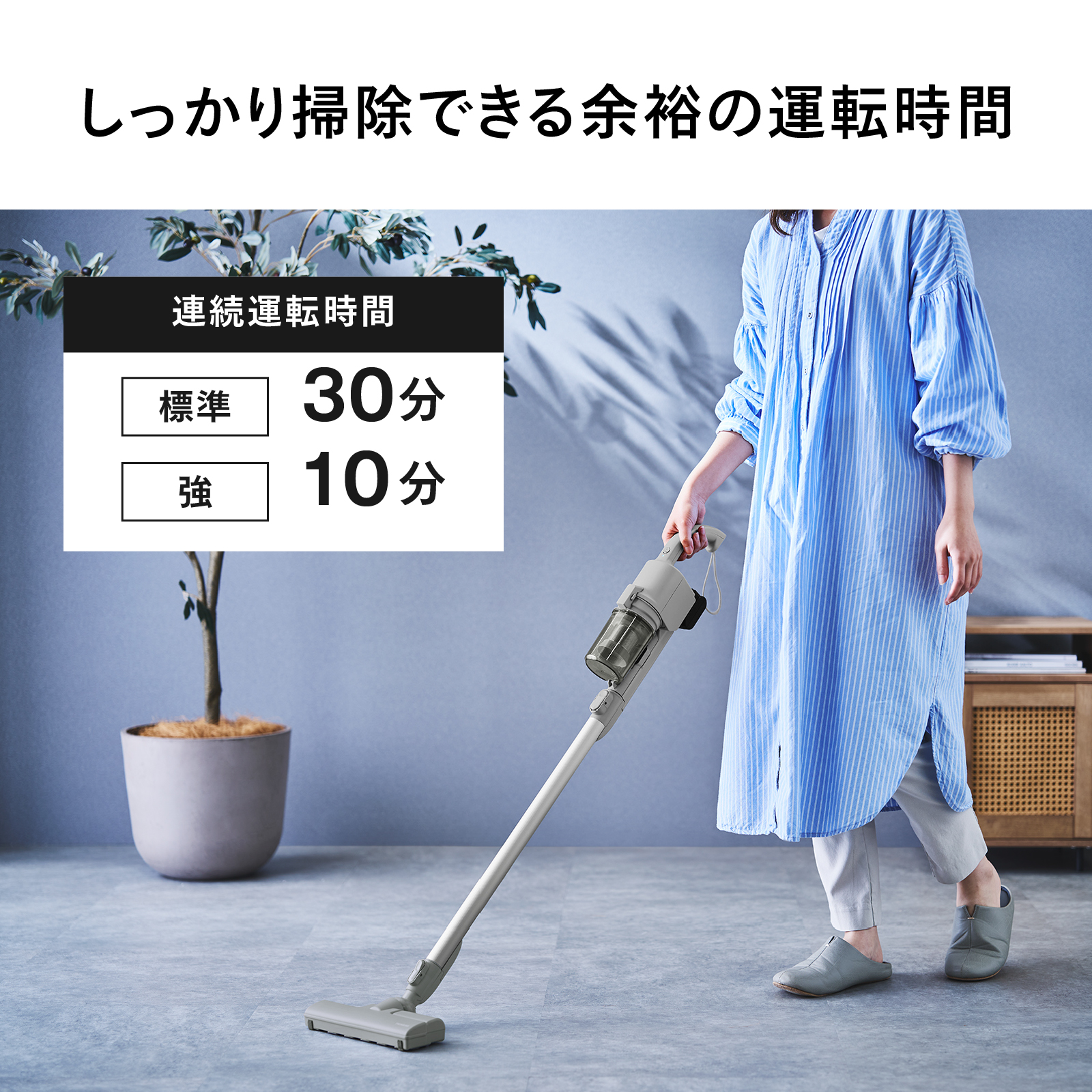ツインバード（TWINBIRD） 【新商品・公式】掃除機 コードレス 軽量
