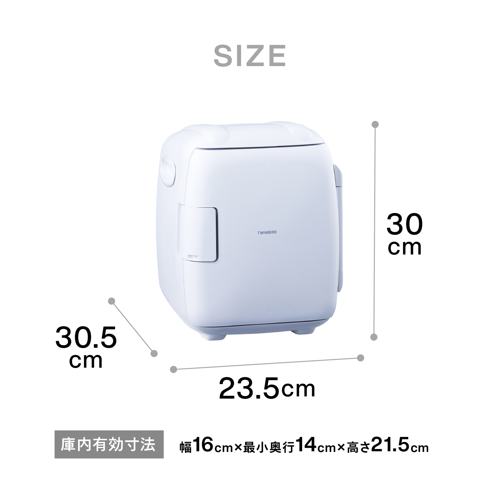 ツインバード（TWINBIRD） 冷温庫 ポータブル冷蔵庫 5.5L 2電源式