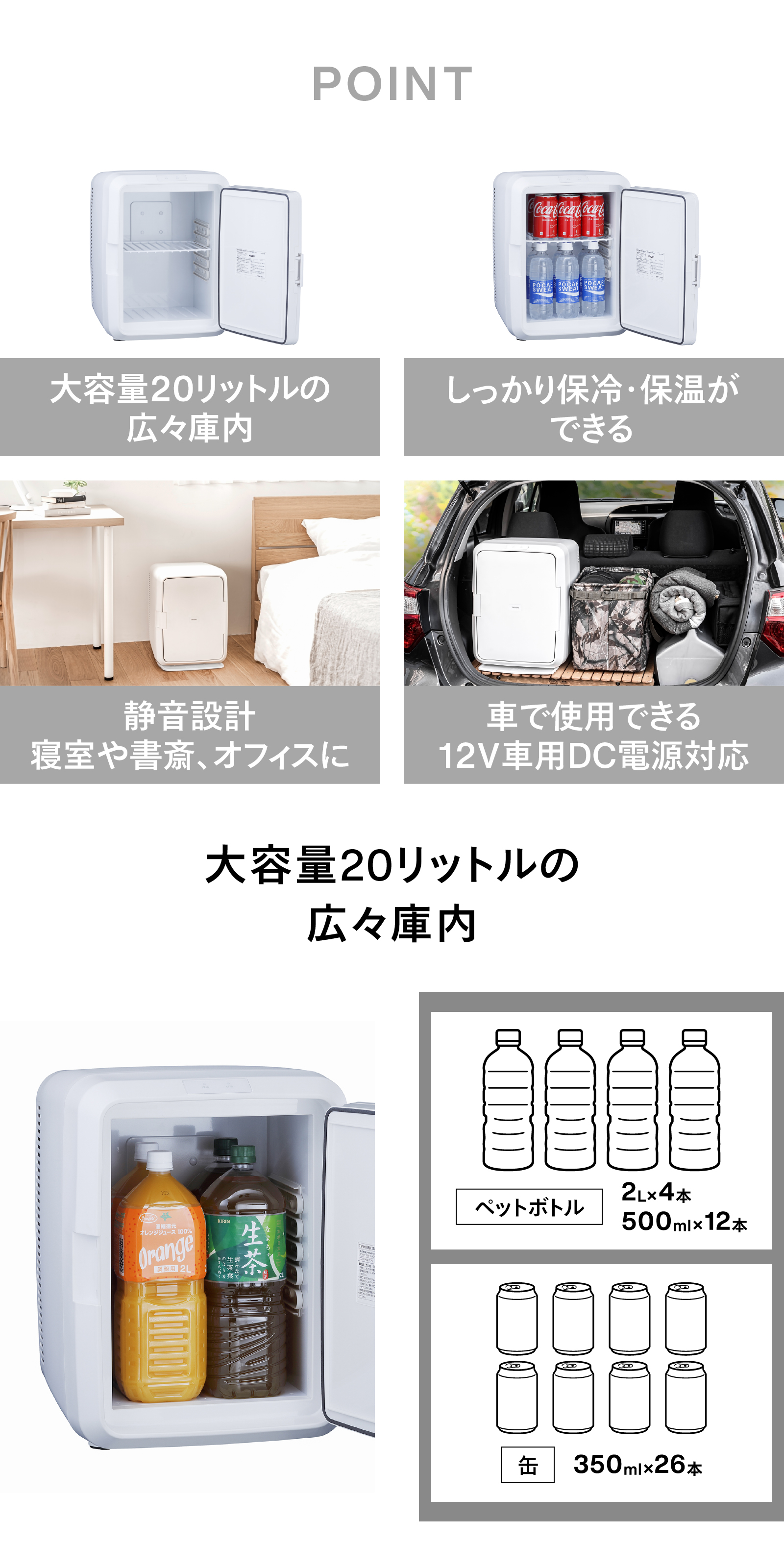 ツインバード（TWINBIRD） 冷温庫 ポータブル冷蔵庫 20L 2電源式