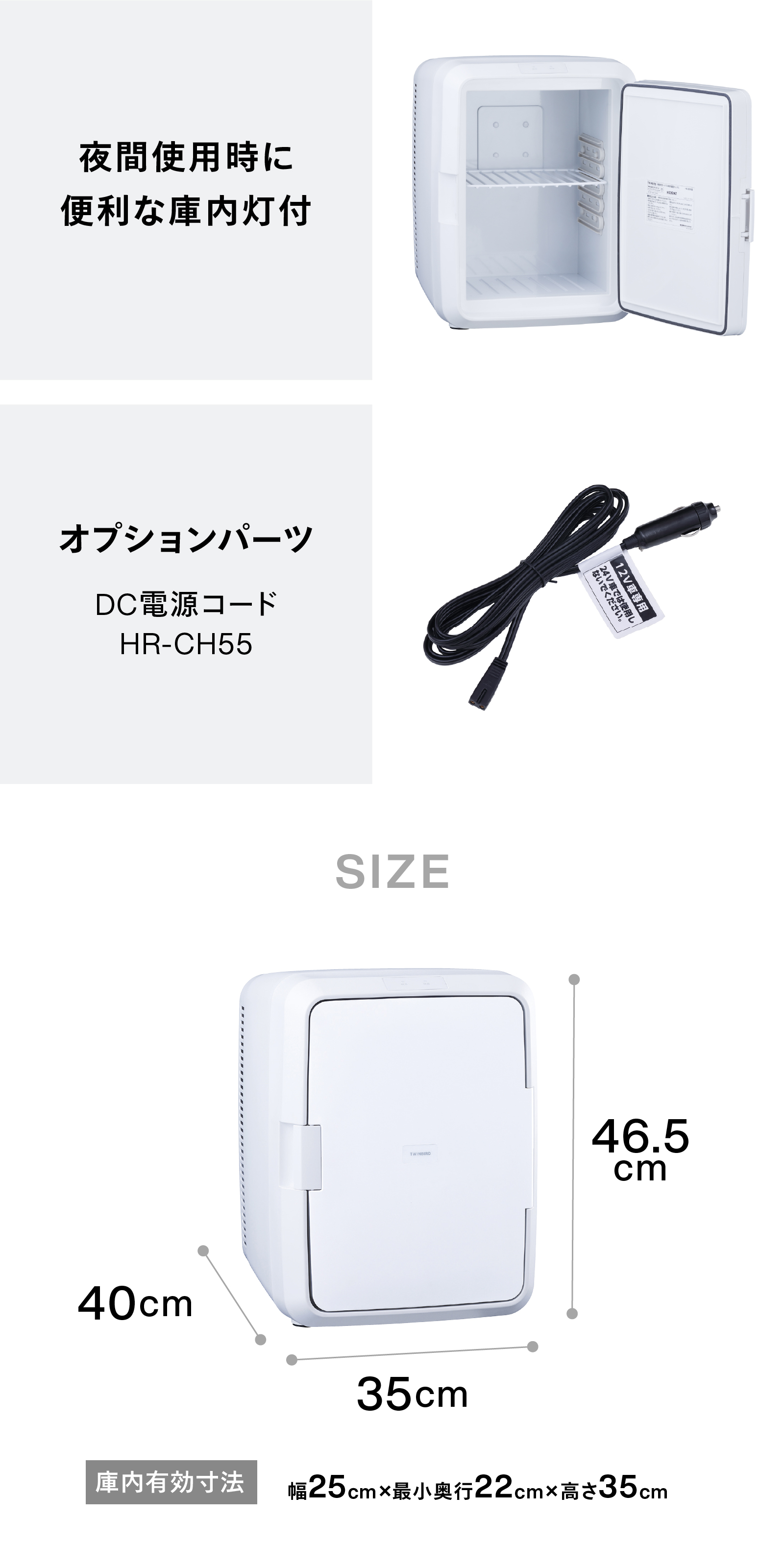 ツインバード（TWINBIRD） 冷温庫 ポータブル冷蔵庫 20L 2電源式