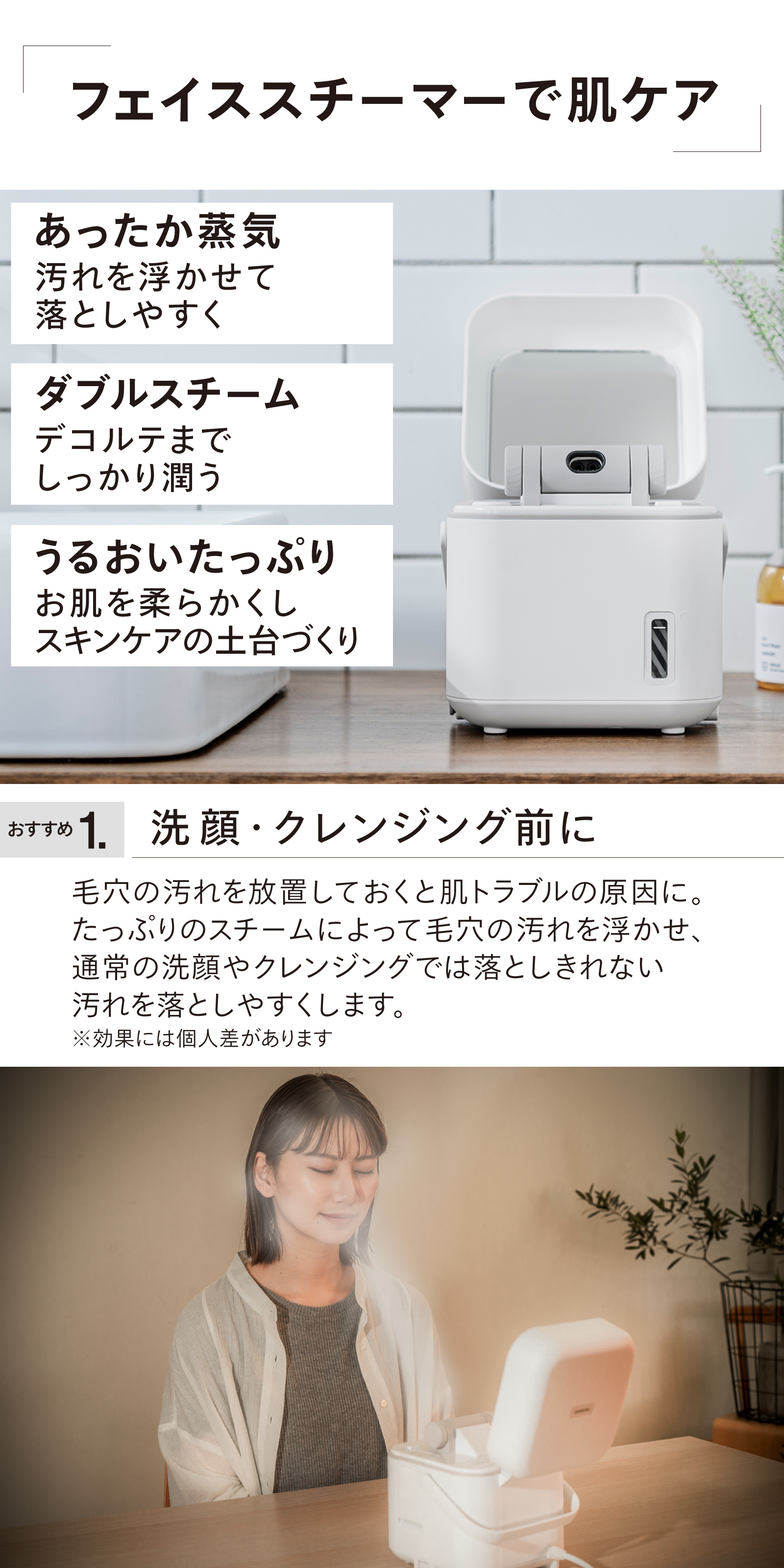 ツインバード（TWINBIRD） フェイススチーマー 美顔器 ESH-2787W