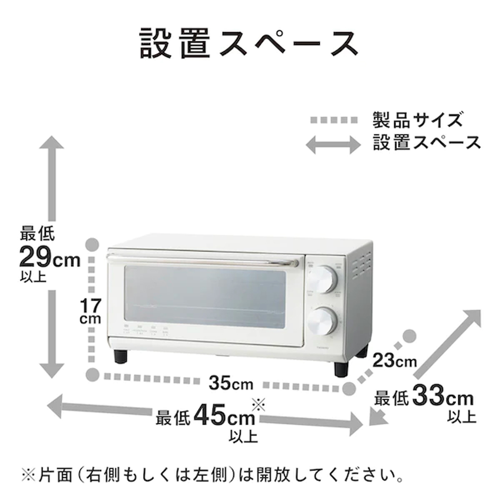 新品　TWINBIRD オーブントースター TS-D486 ホワイト TVで紹介されました【公式】匠ブランジェトースター