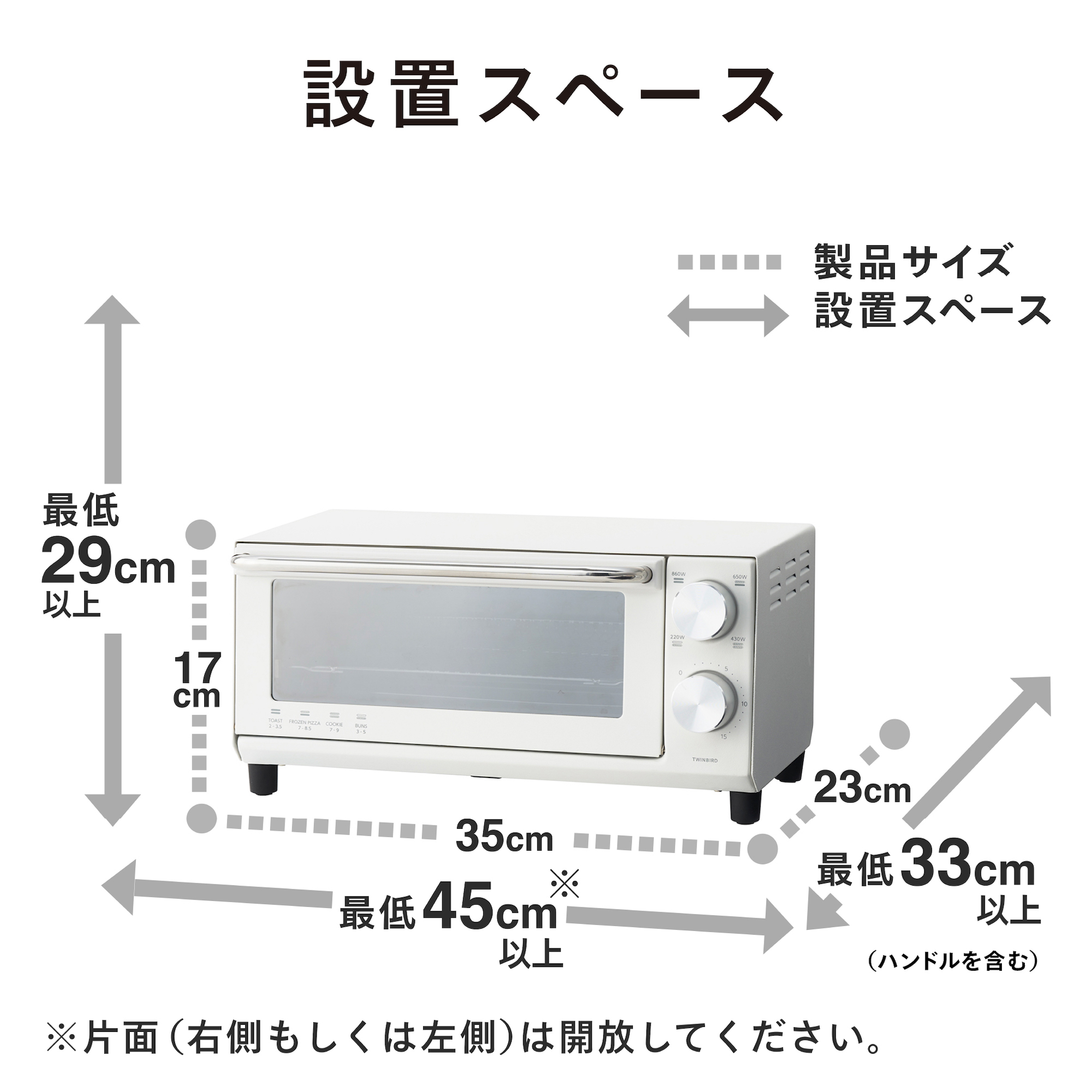 ツインバード（TWINBIRD） 【公式】トースター 2枚焼き TS-D038W TS