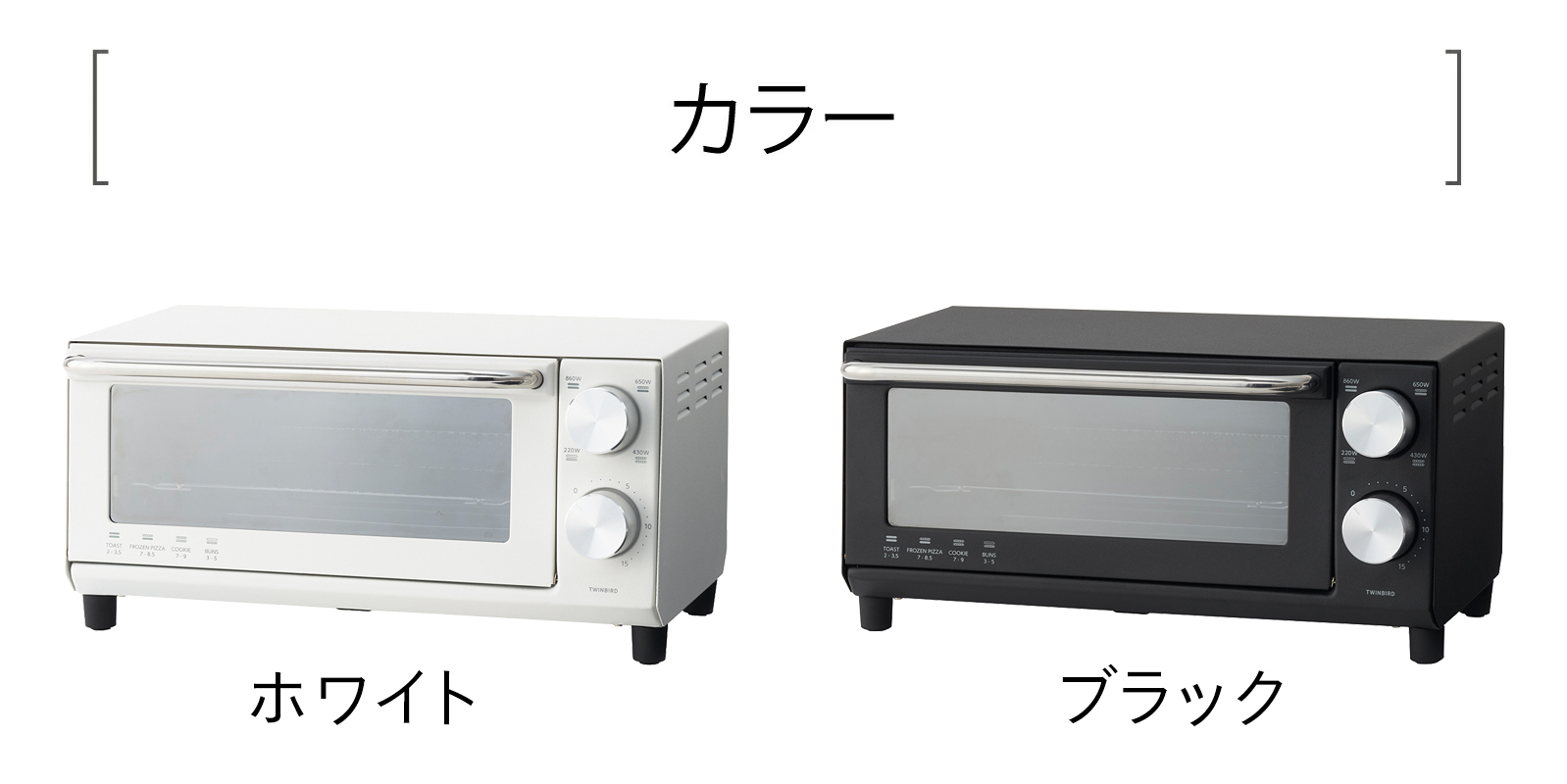 TWINBIRD オーブントースター TS-D486（ホワイト） TWINBIRD 匠ブランジェトースター TS-D486W | イオンスタイル