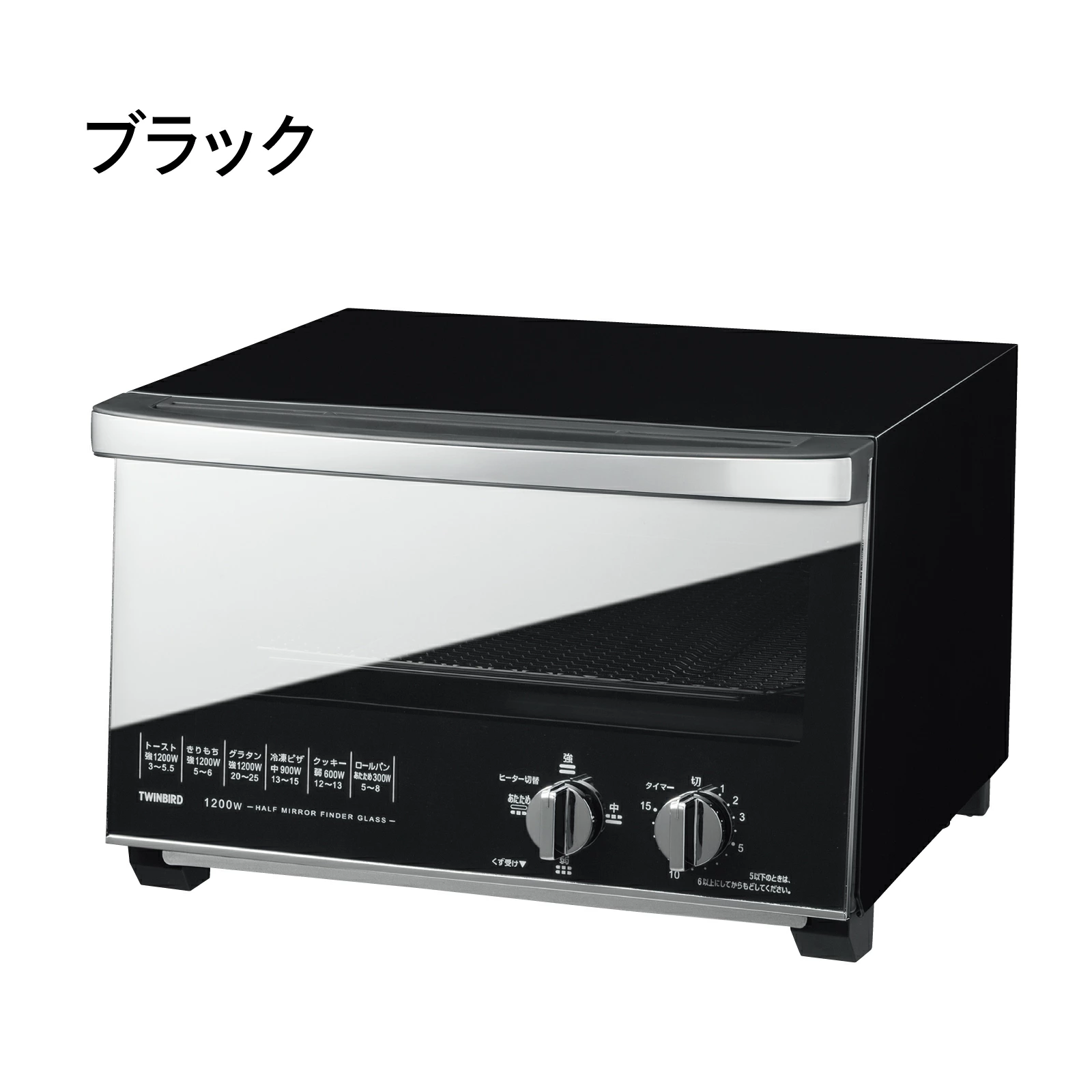 ツインバード（TWINBIRD） トースター オーブントースター 4枚焼き