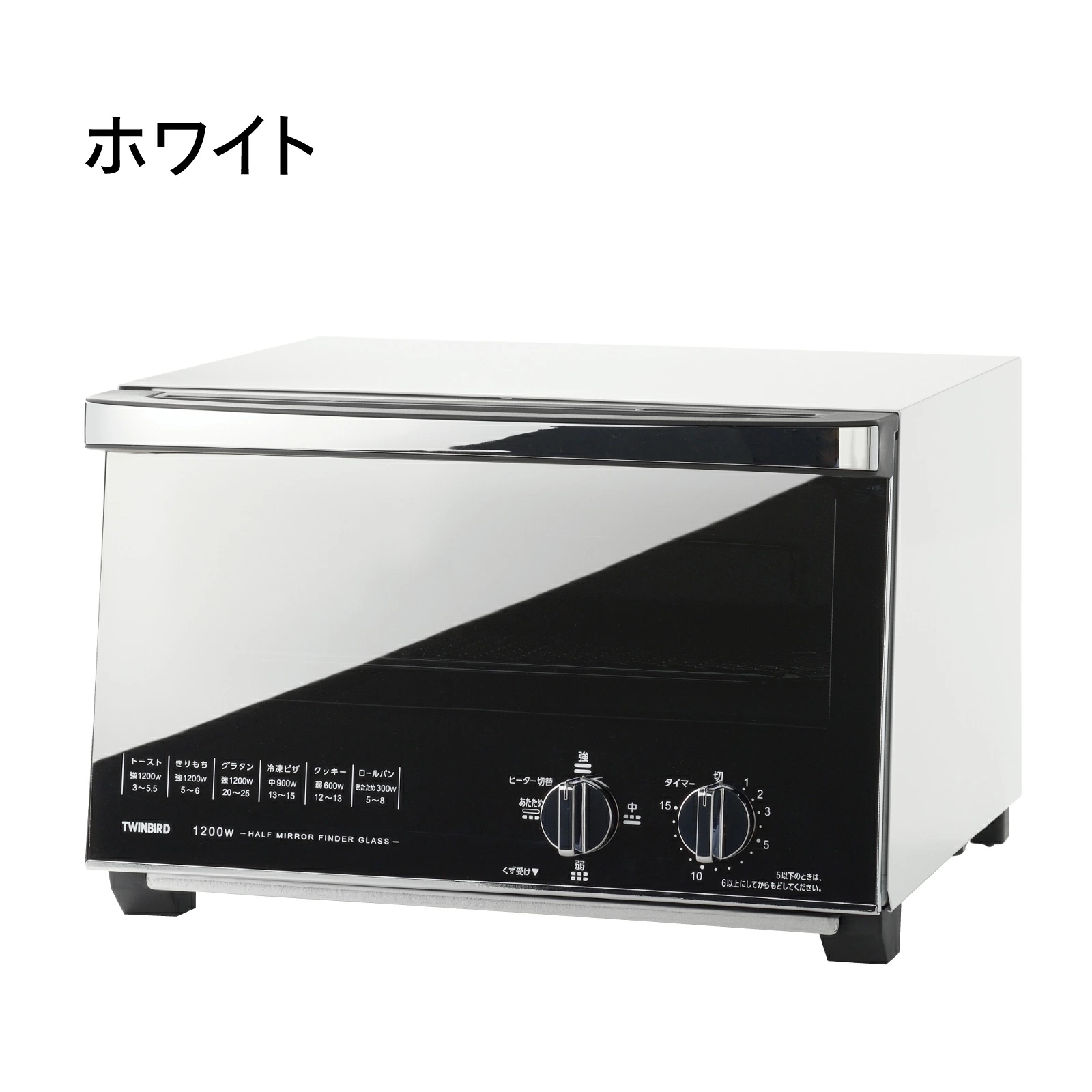 オーブントースター ツインバード（TWINBIRD） トースター オーブントースター 4枚焼き