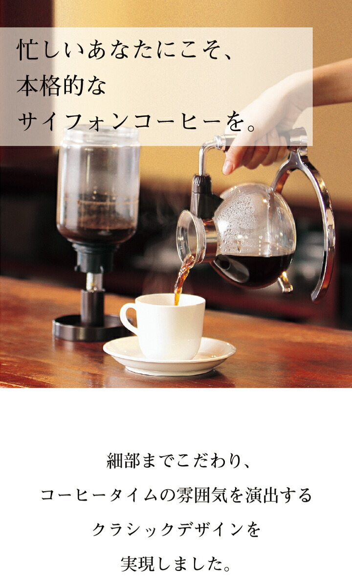 ツインバード 【期間限定10%OFFクーポン有】【公式】コーヒーメーカー