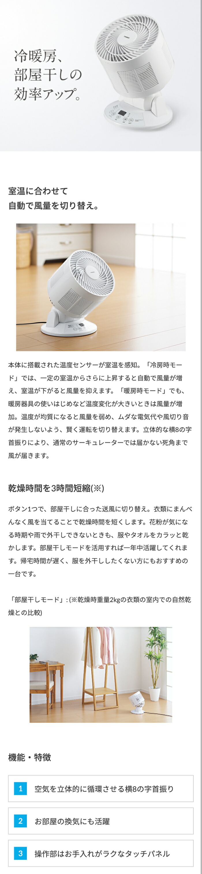 ツインバード（TWINBIRD） 【公式】サーキュレーター 自動運転 羽取外