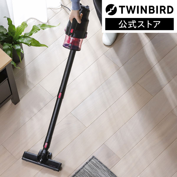 ツインバード（TWINBIRD） 掃除機 サイクロン ブロワー機能 HC-5252P