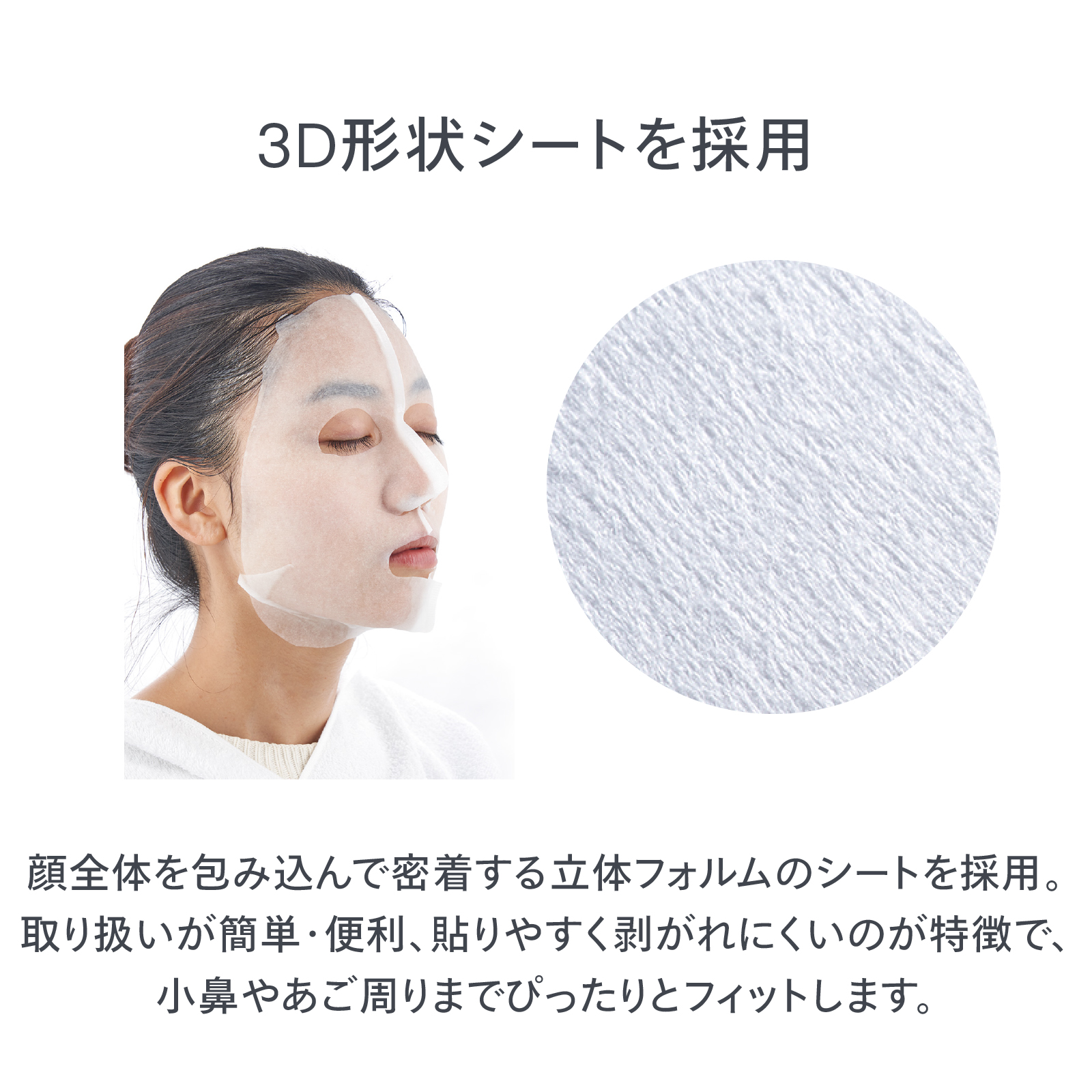 reint フェイスマスク プレミアムケア 1枚 個包装 シートマスク