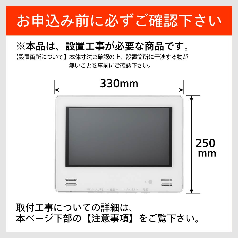 【公式】お風呂テレビ 浴室テレビ 12インチ VB-BB123W ホワイト