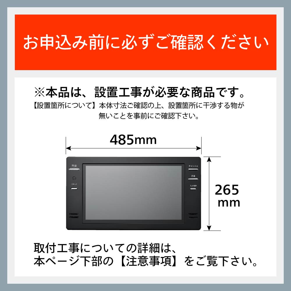 【公式】お風呂テレビ 浴室テレビ 16インチ VB-BB161B ブラック ｜ツインバード TWINBIRD 16Ｖ型浴室テレビ