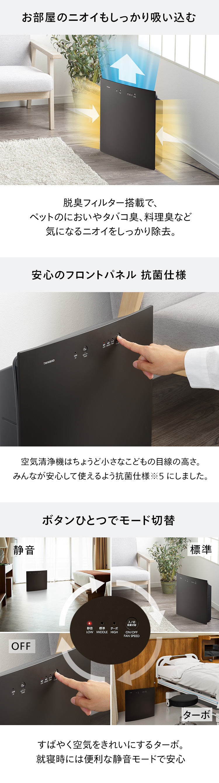 ツインバード 【公式】空気清浄機 12畳 HEPAフィルター AC
